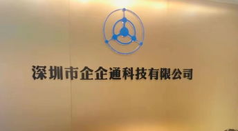 聯(lián)易融戰(zhàn)略投資企企通 金融科技賦能企業(yè)級(jí)供應(yīng)鏈管理服務(wù)升級(jí)