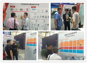 海天煒業亮相銀川智能工廠展，以專業信息咨詢服務護航企業生產安全