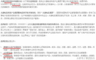 高鴻股份 大數(shù)據(jù)立足貴州，輻射全國，產(chǎn)業(yè)博覽會(huì)推動(dòng)信息系統(tǒng)集成服務(wù)發(fā)展